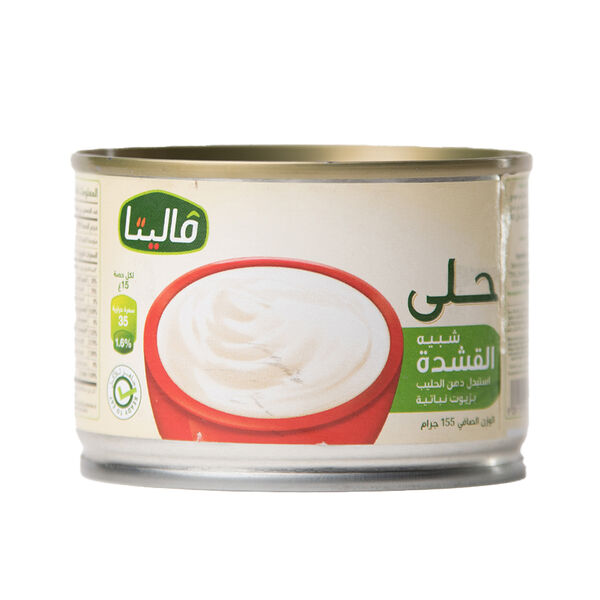 حلى قشطة