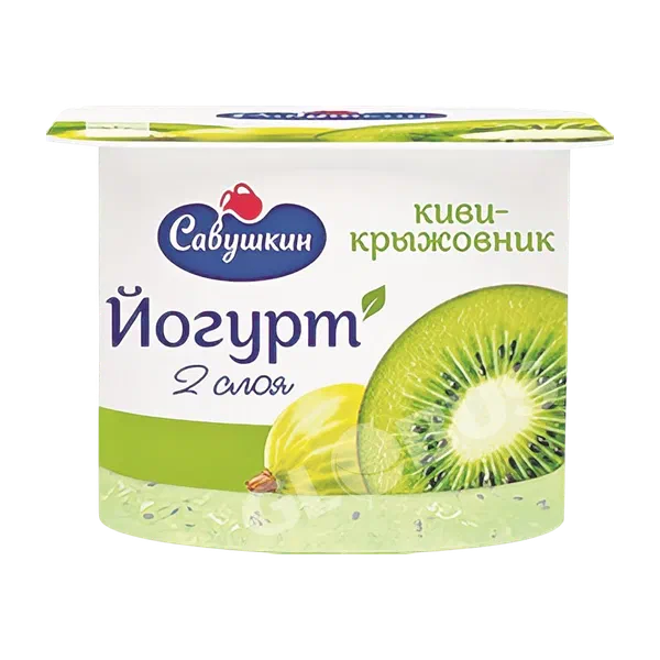 Йогурт Савушкин киви-крыжовник двухслойный 2% 120г п/ст РЦ