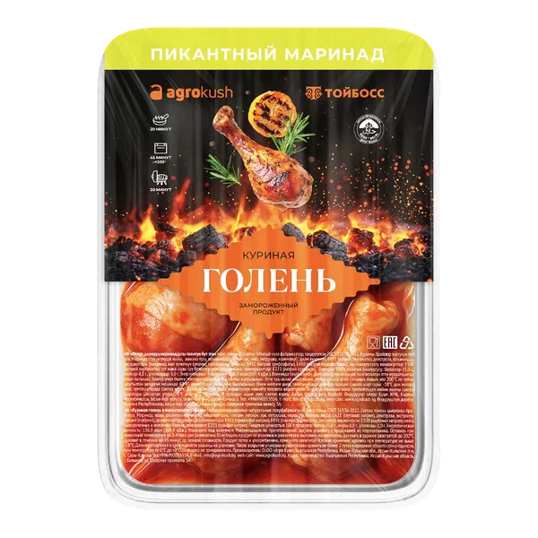 Тойбосс тоок шыйрагы салм.