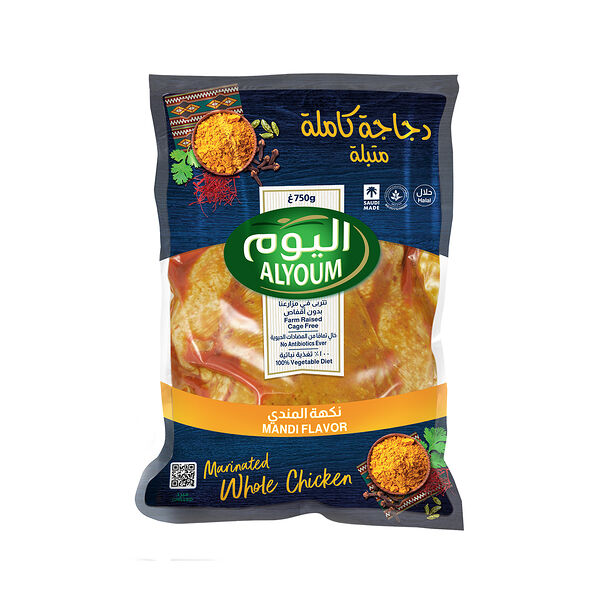 Alyoum Whole Chicken Marinated Mandi