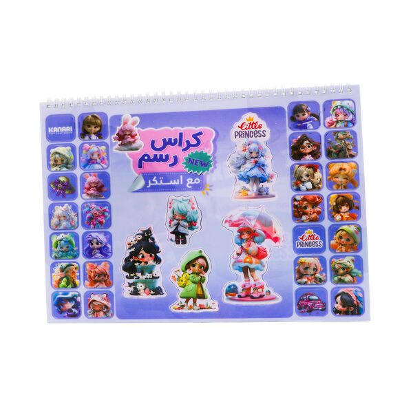 Sketchbook Little Princess 90168-0017