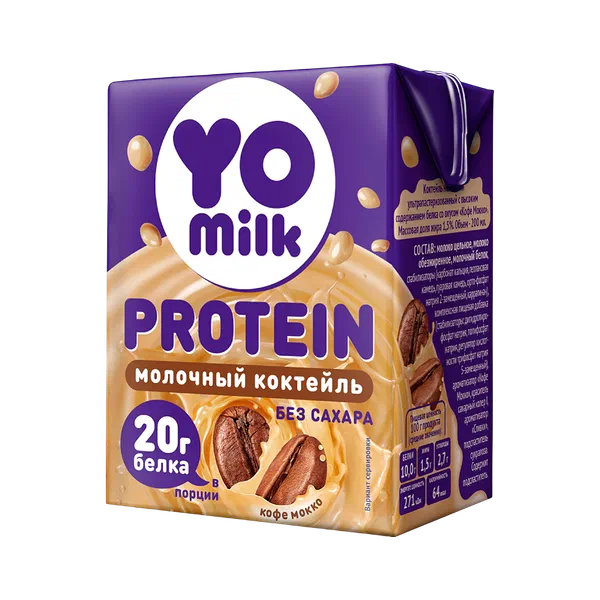 YoMilk Ptotein кофе мокко даамы менен 1,5% коктейли 200мл
