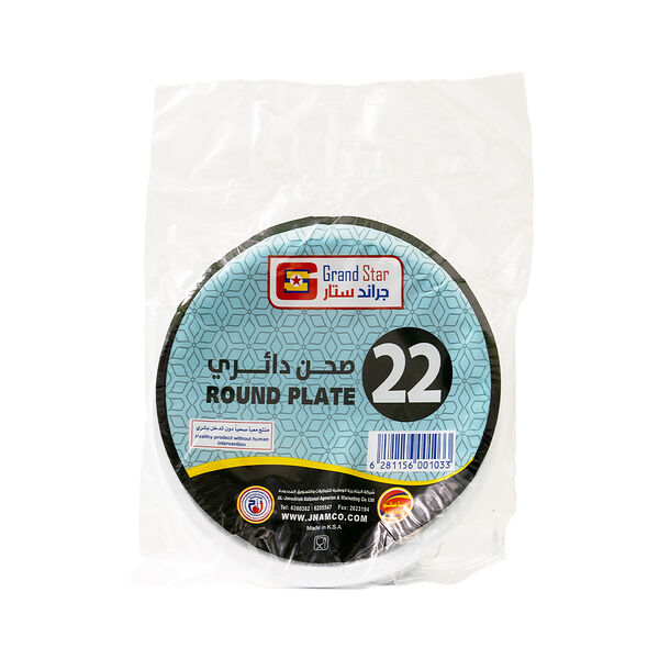 Grandstar Round Plate #22