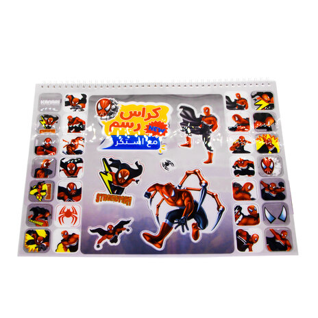 Sketchbook Strong Man 90168-0013