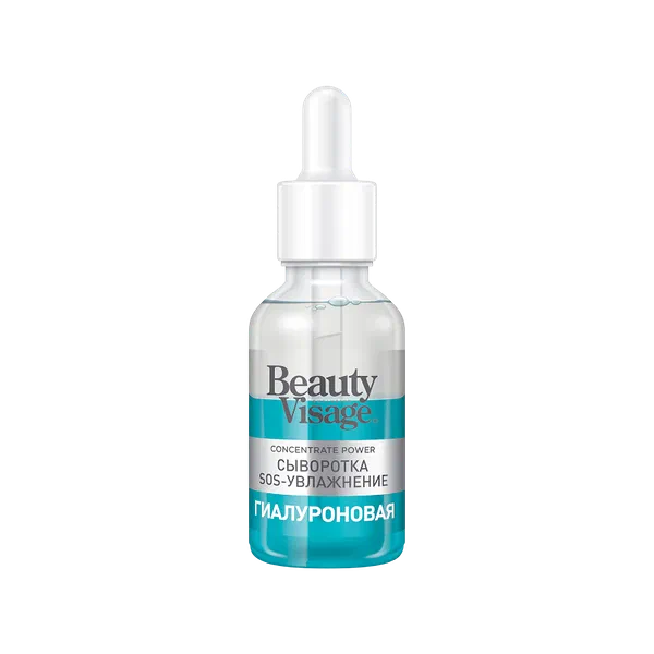Beauty Visage фейслифтинг коллаген бет учун сыворотка 30мл