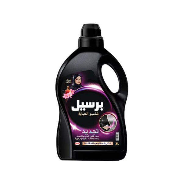 برسيل شامبو العباية الكلاسيكي اناقة المسك والزهور