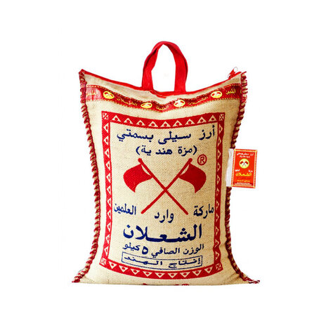 Shalan Muzza Basmati Rice