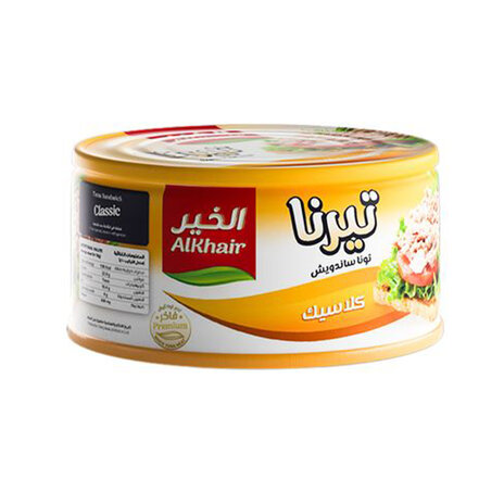 Alkhair Tierna White Meat Tuna Classic