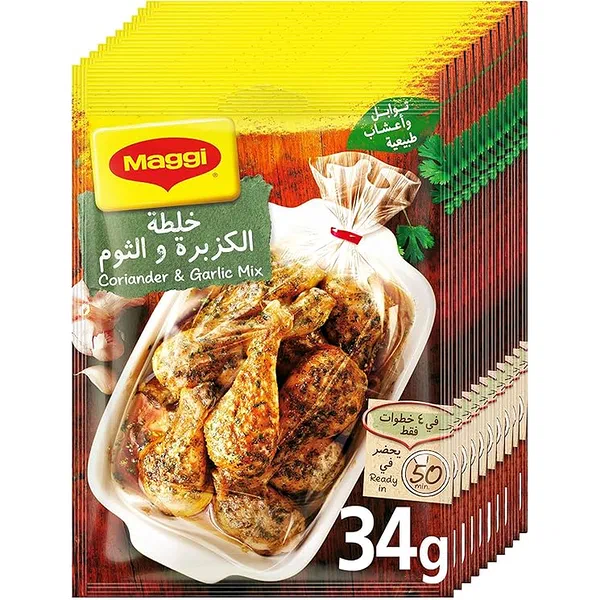 MAGGI CORIANDER AND GARLIC SEASONING MIX AROMATIC BLEND 34G