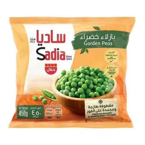 Sadia Frozen Garden Peas