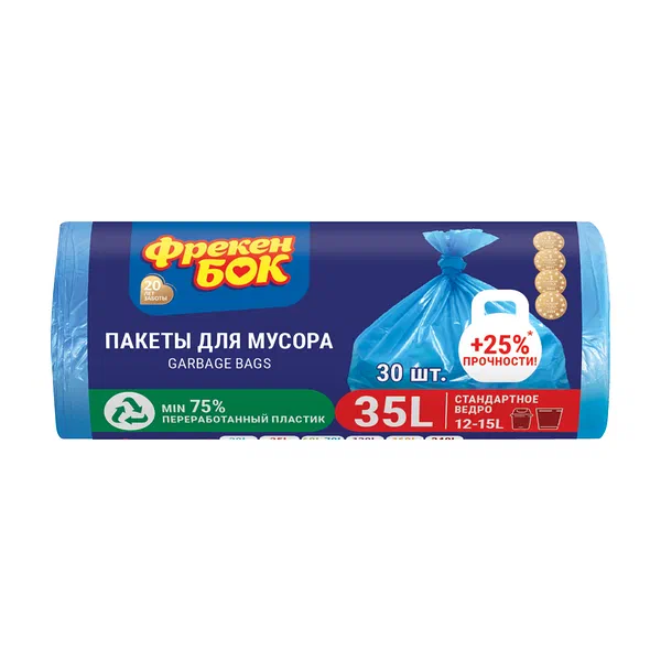 Фр БОКТаштанды баштыктары  35л 50*60 30д