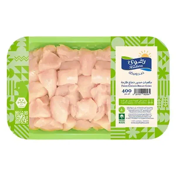 ALYOUM FRESH CHICKEN BREAST CUBES PRE-CUT FOR COOKING 400G
