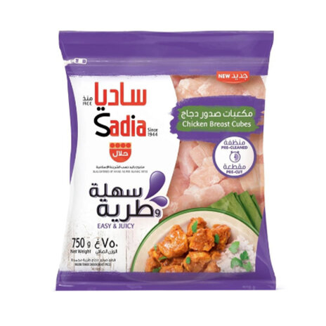 Sadia Chicken Breast Cubes Iqf