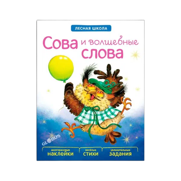 Книга Кто как говорит? Степанов 278296