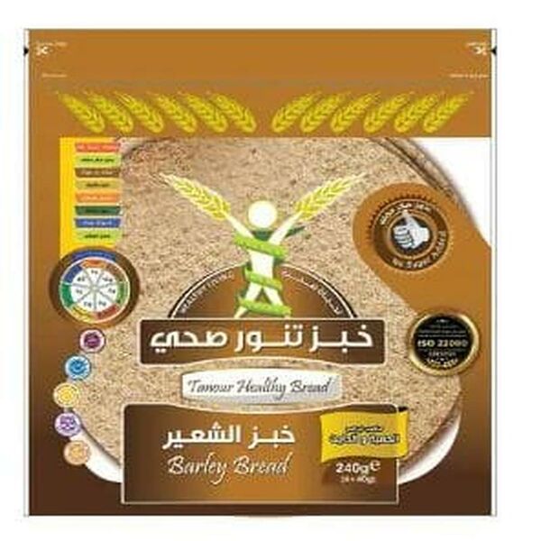 Healthy Loaf Barley Bread