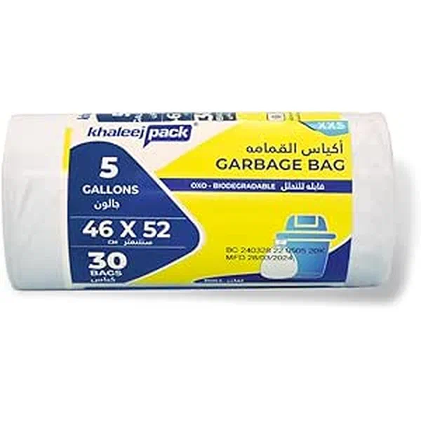GULFMAID AL KHALEEJ PREMIUM TRASH BAGS 5-GALLON 4+1 FREE