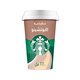 Starbucks Cappuccino 220Ml