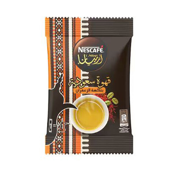 نسكافيه اربيانا قهوة السعودية بنكهة زعفران