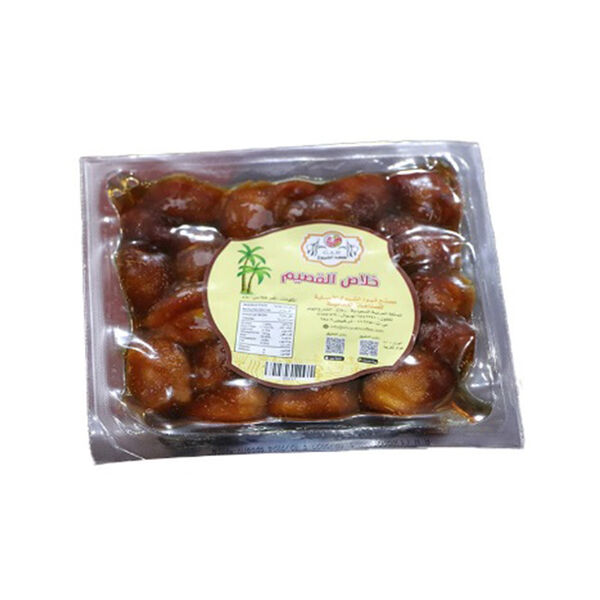 Al-Nakheel Khalas Alqassim Dates