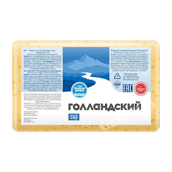 Сыр Белая река Голландский 45% вес в/у