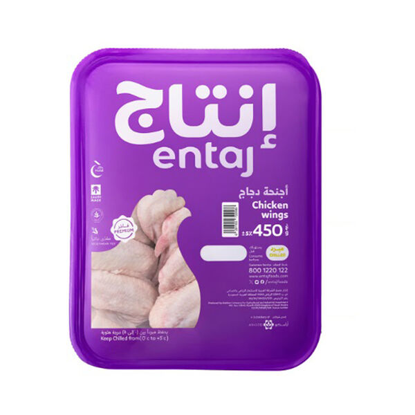 Entaj Fresh Chicken Wings Sealed