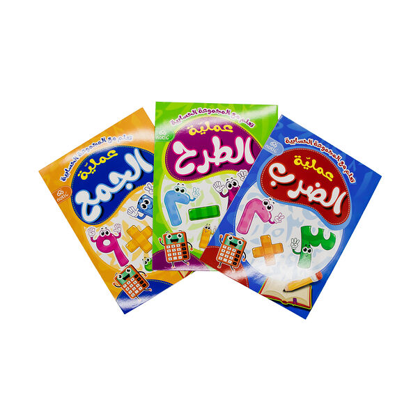 Mathematics Group Learning Books Eb13