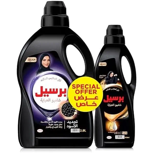 PERSIL BLACK ABAYA SHAMPOO 2.9L + ROSE REFILL SPECIAL OFFER