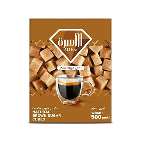 Al Osra Brown Sugar Cubes