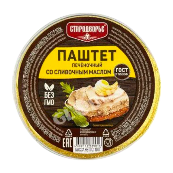 Паштет Стародворье печеночный со слив.маслом 100г ал/б