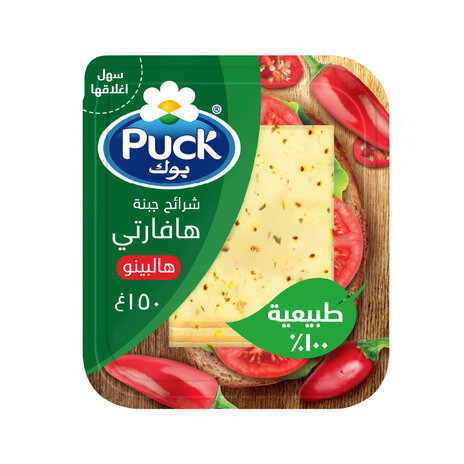 Puck Slice Havarti Jalapeno 150Gm