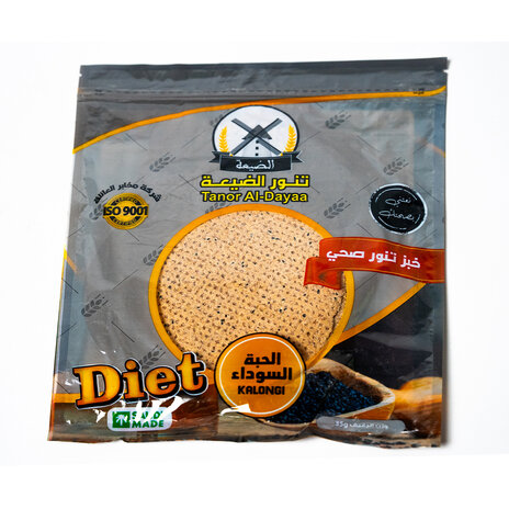 Healthy Tannour Black Seed Bread