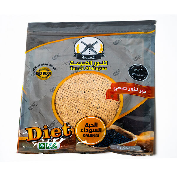 Healthy Tannour Black Seed Bread