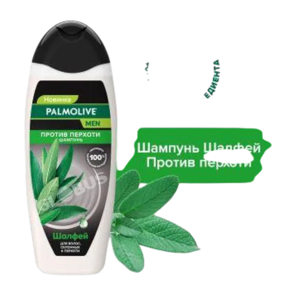 Шампунь CP Palmolive Men против перхоти шалфей 450мл