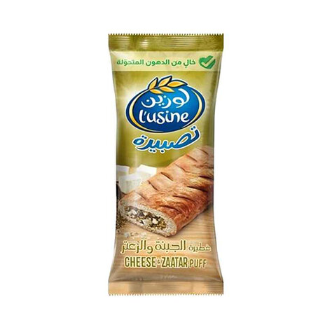 Lusine Cheese & Zaatar Puff