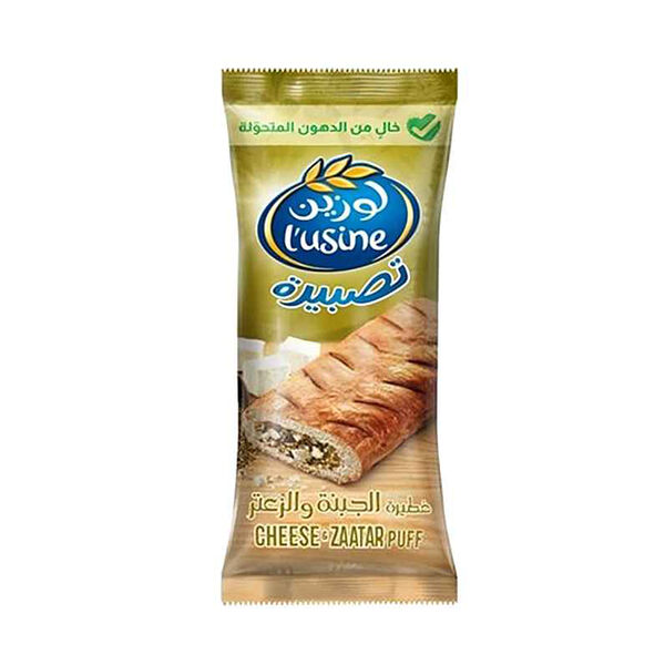 Lusine Cheese & Zaatar Puff