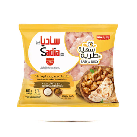Sadia Chicken Breast Cubes Iqf-Ara Spiced Yoghurt