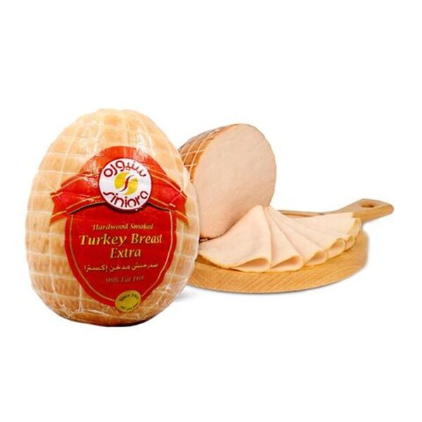 Siniora Smoked Turkey Breast