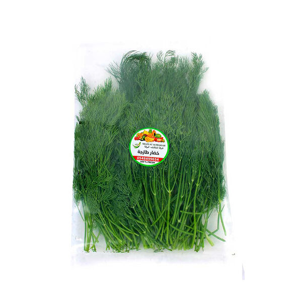 Shatlat Albaraka Dill Clean Pack
