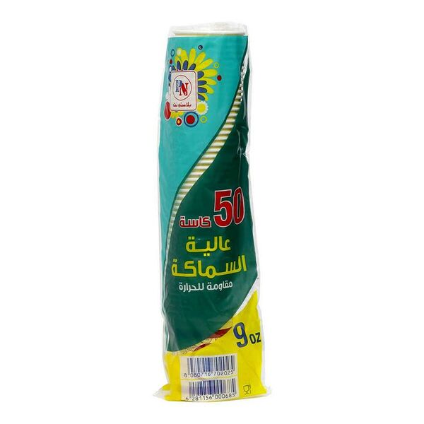 Plasti Net Paper Cup 50Pcs
