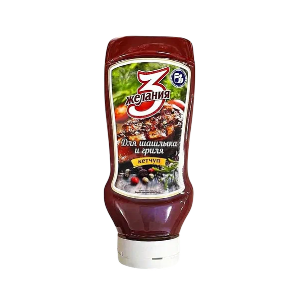 3 Желания шишкебек/кактама кетчубу 530г