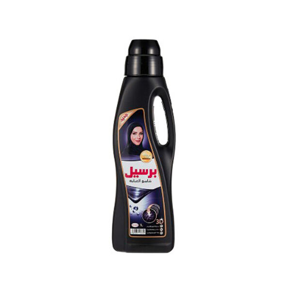 برسيل شامبو غسيل العباية