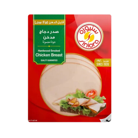 Siniora Chicken Breast Smoked