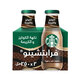 Starbucks Frappuccino Cookies & Cream 2X250Ml
