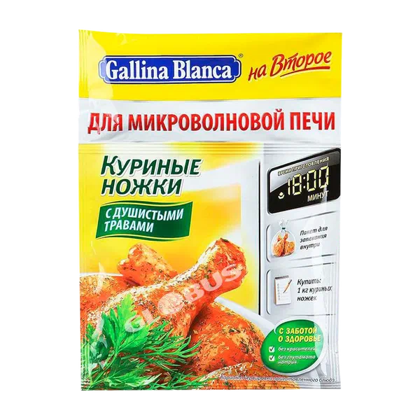 G.Blanca экинчи тамакка. чөп кошулган тоок буттары 36г