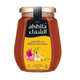 Al-Shifa Natural Honey 500 Gm