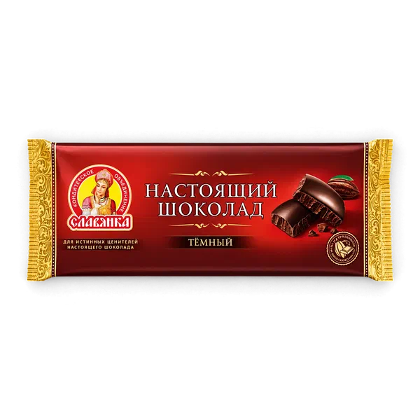 Шоколад Славянка Настоящий темный 200г