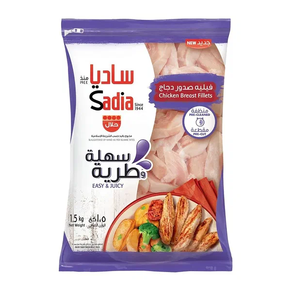 SADIA FRESH FROZEN CHICKEN BREAST FILLETS LARGE PACK 1.5KG