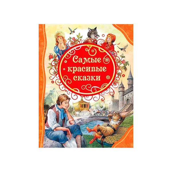 Книга Если твоя память исчезнет Кавамура 282116