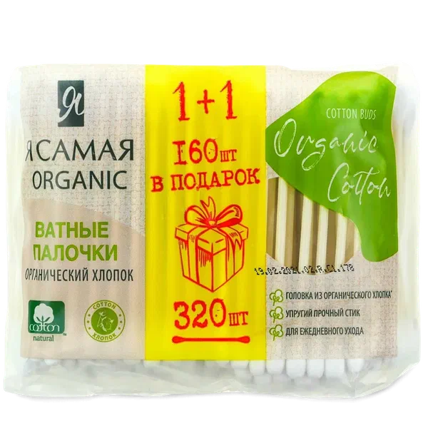 Я Самая бамбук аркан м/н кебез таякчалары 160д+160д