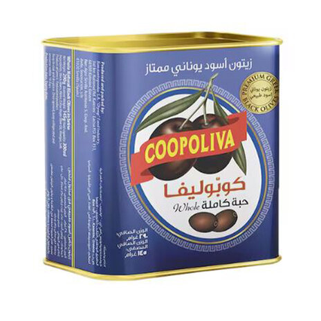 Copoliva Grek Oliv Whole 145Gm